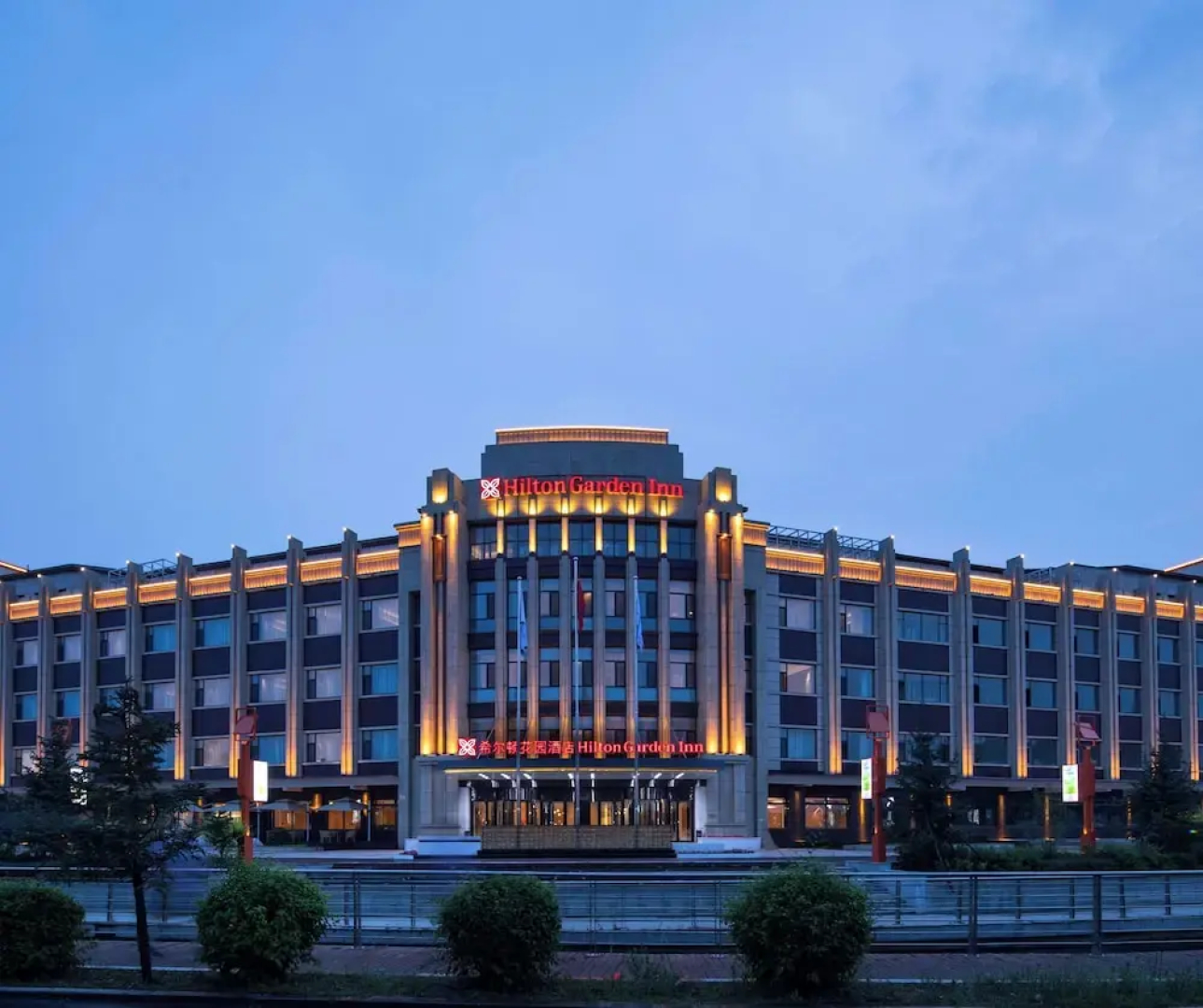Hilton Garden Inn Hulunbuir Hailar