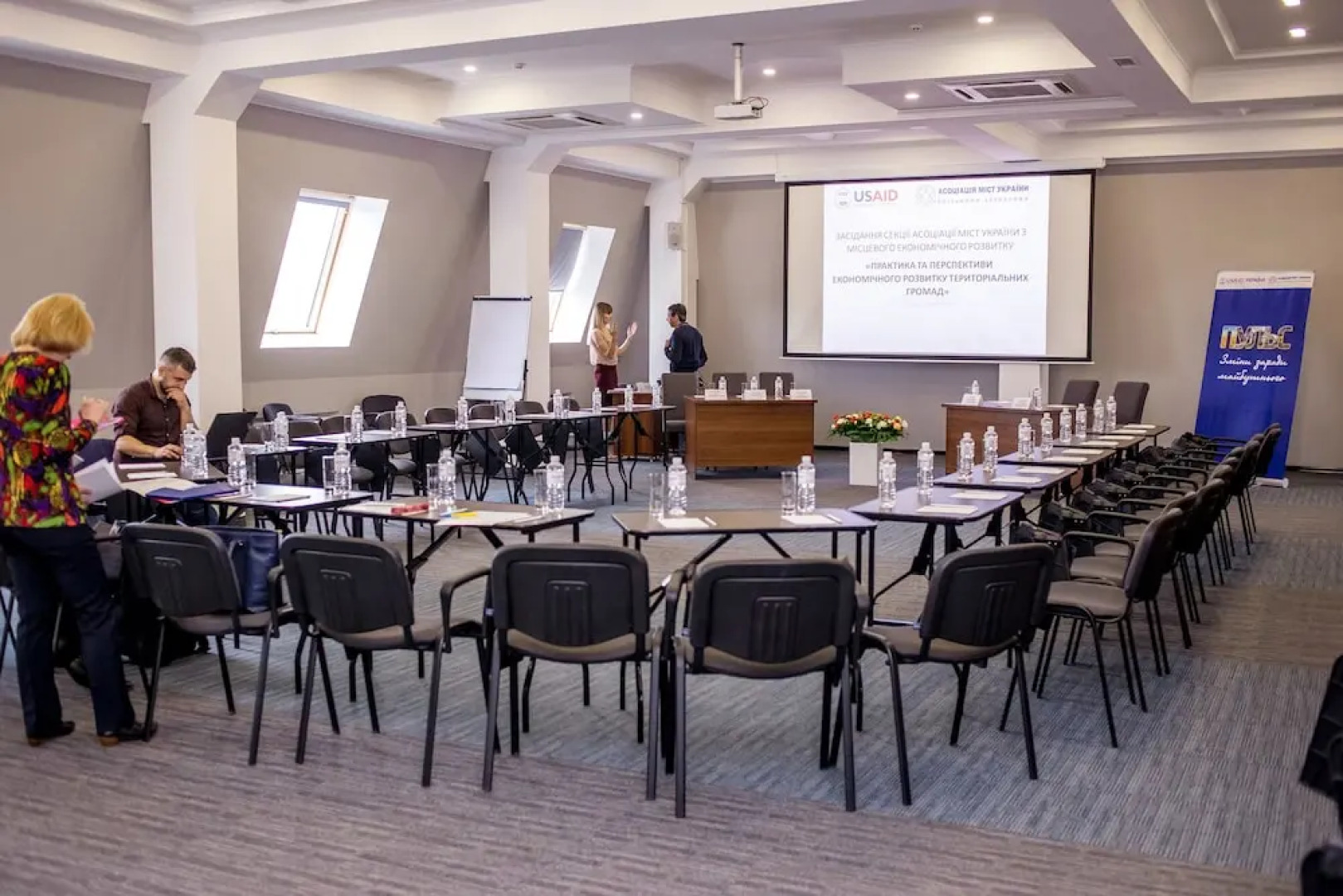 Грин Парк Отель