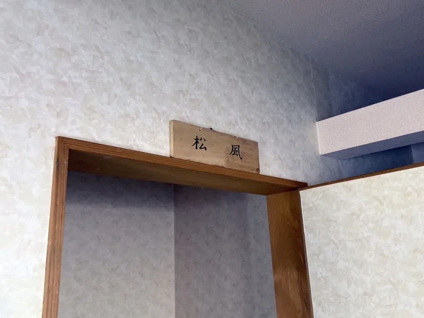 Yoshioka Ryokan