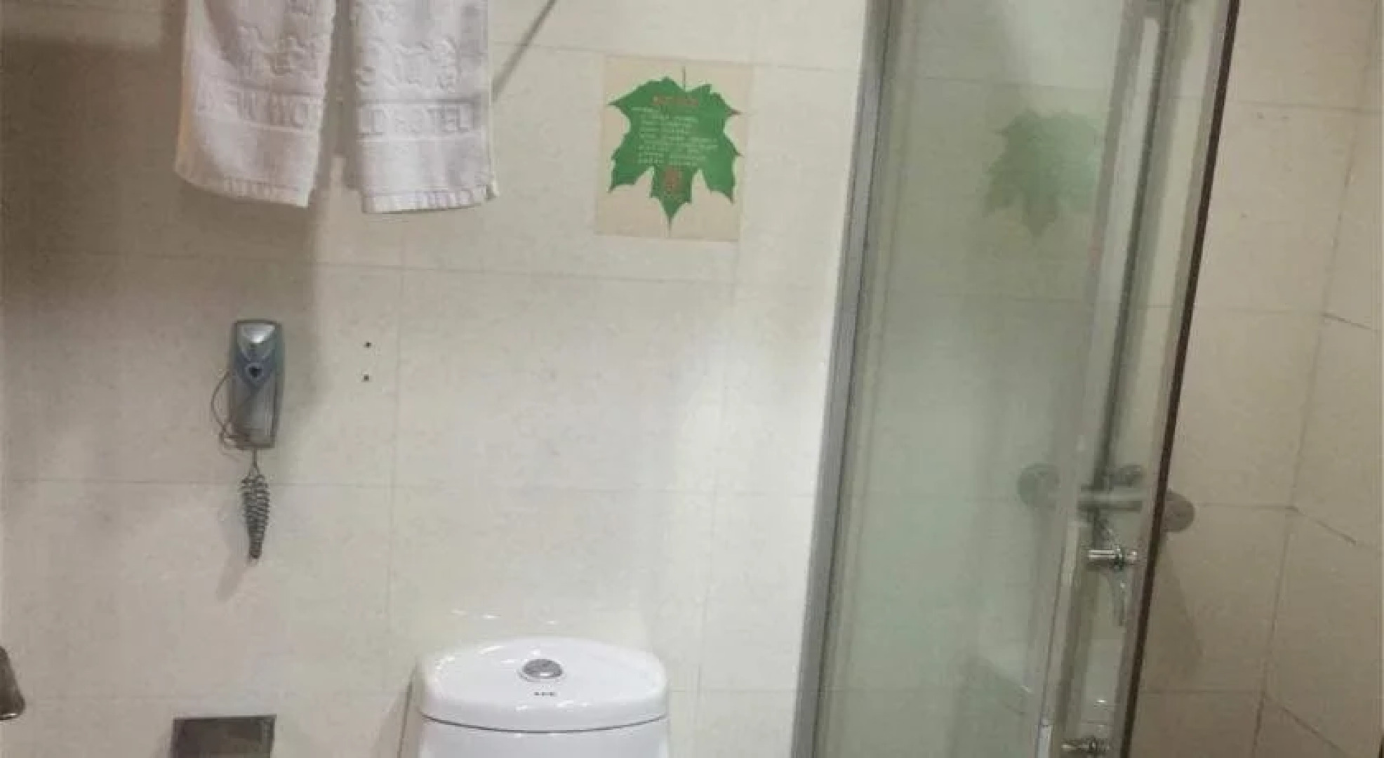 Keqiao New World Hotel - Shaoxing