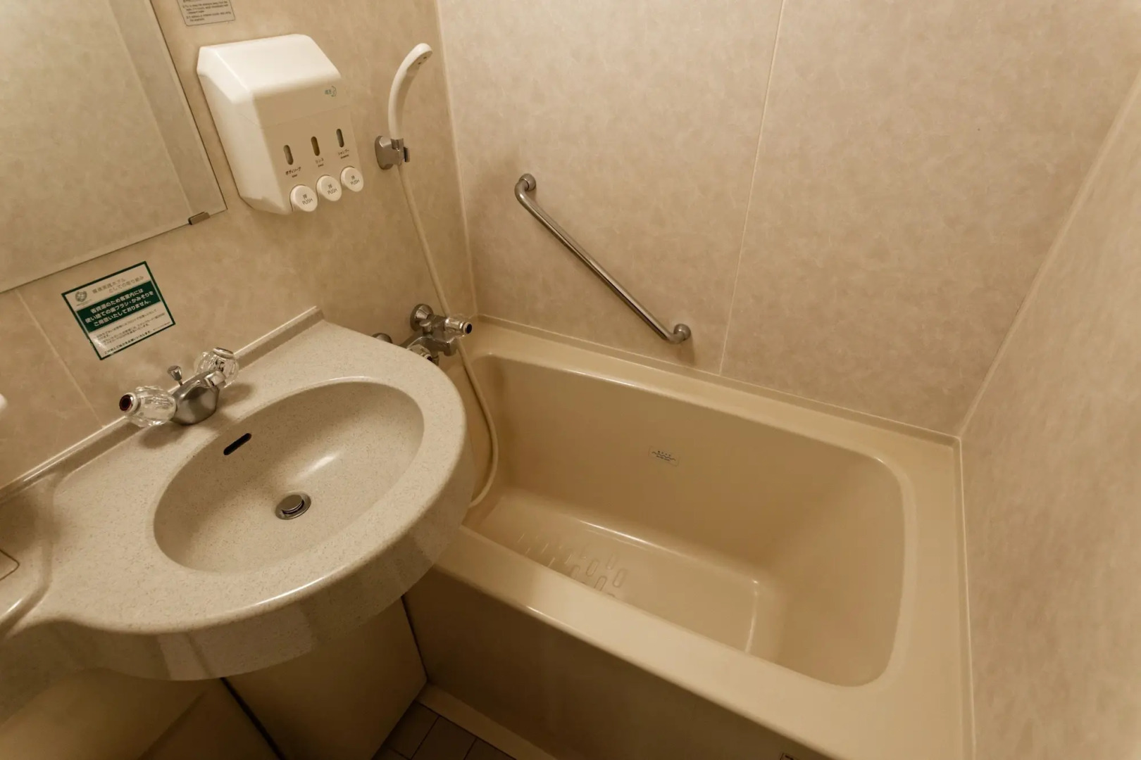 Kurume Washington Hotel Plaza