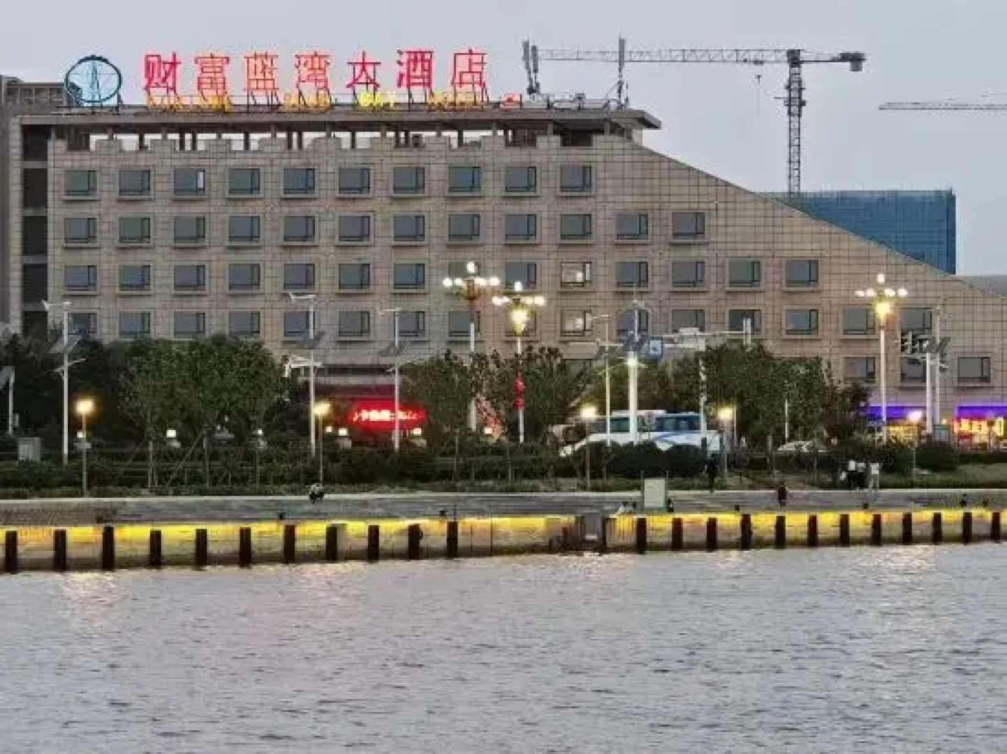 Fortune Blue Bay Hotel (Caofeidian Free Trade Zone Municipal Building)