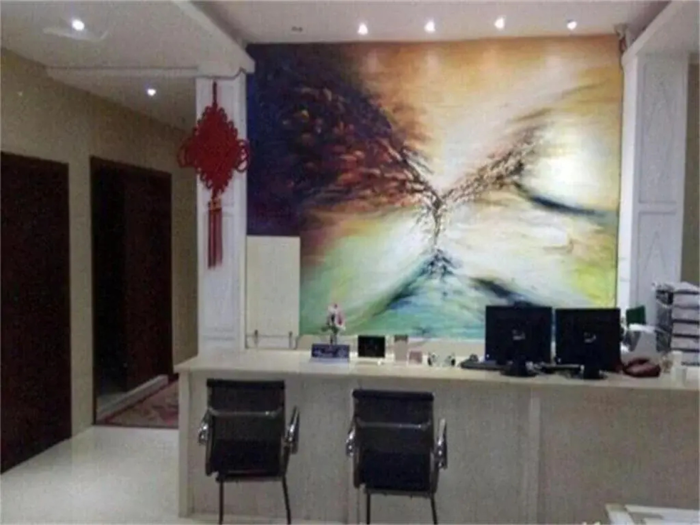 Yixin Business Hotel