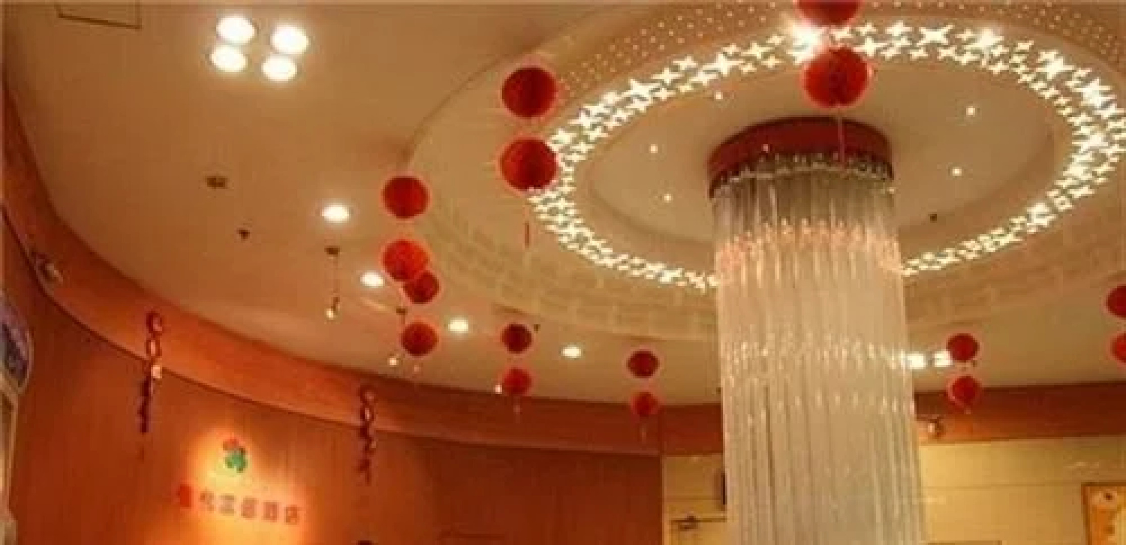 Yayue Hotel Qilihe - Luoyang