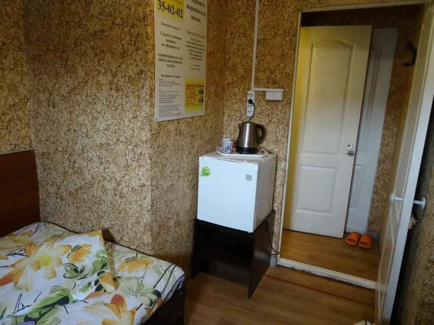 Гостиница Причал