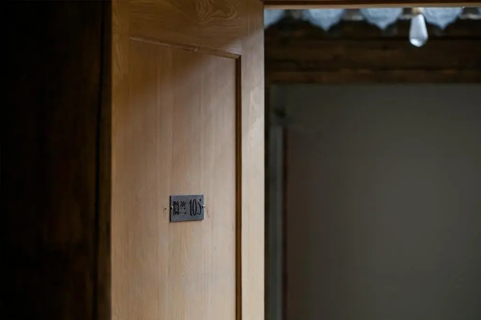 Yinzhu Guest House