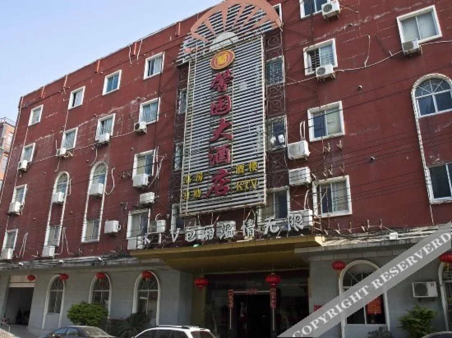 Xinyuan Hotel