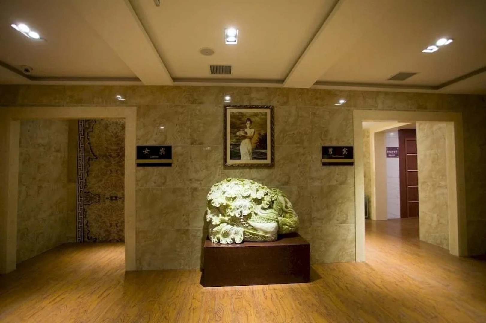 Weihai Xiangquan Business Hotel