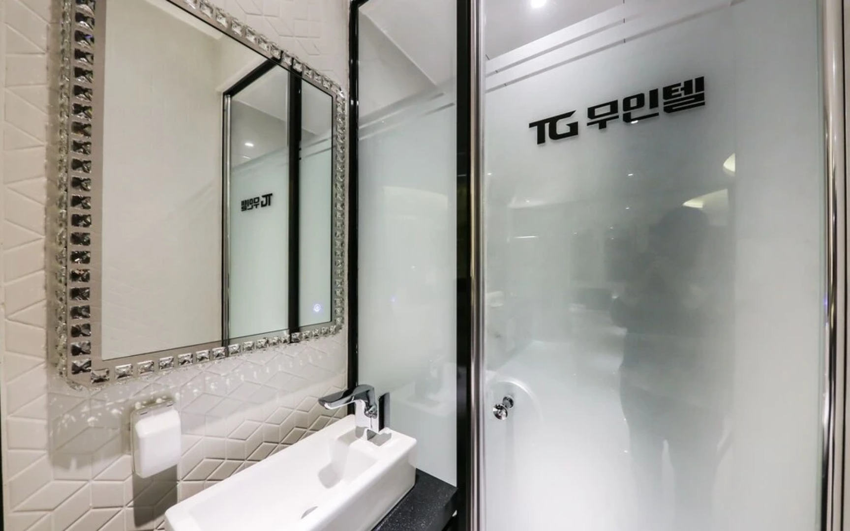 Hongsung TG Self Check-in Motel