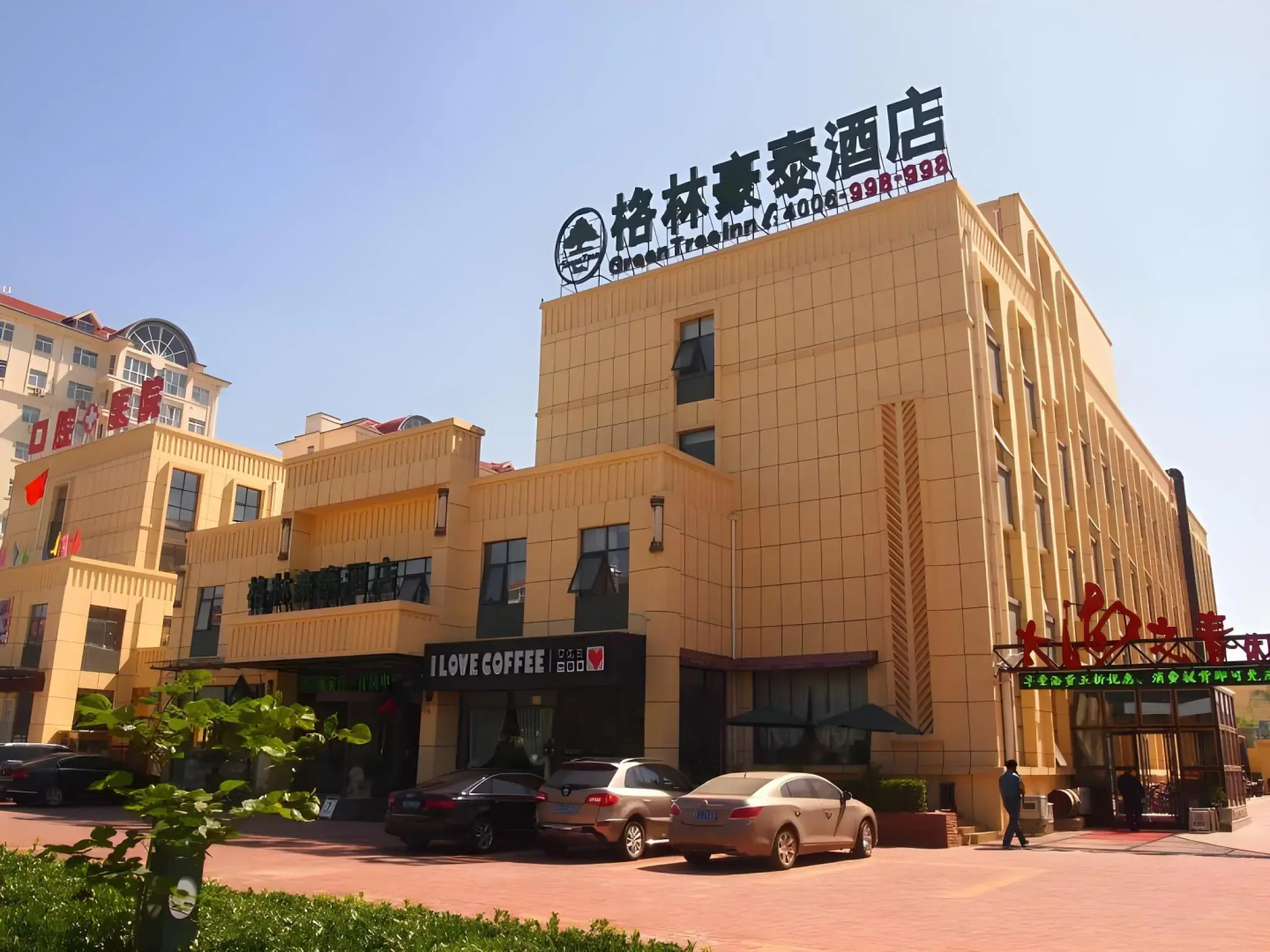 GreenTree Inn HeBi HengShan Road Business Hotel