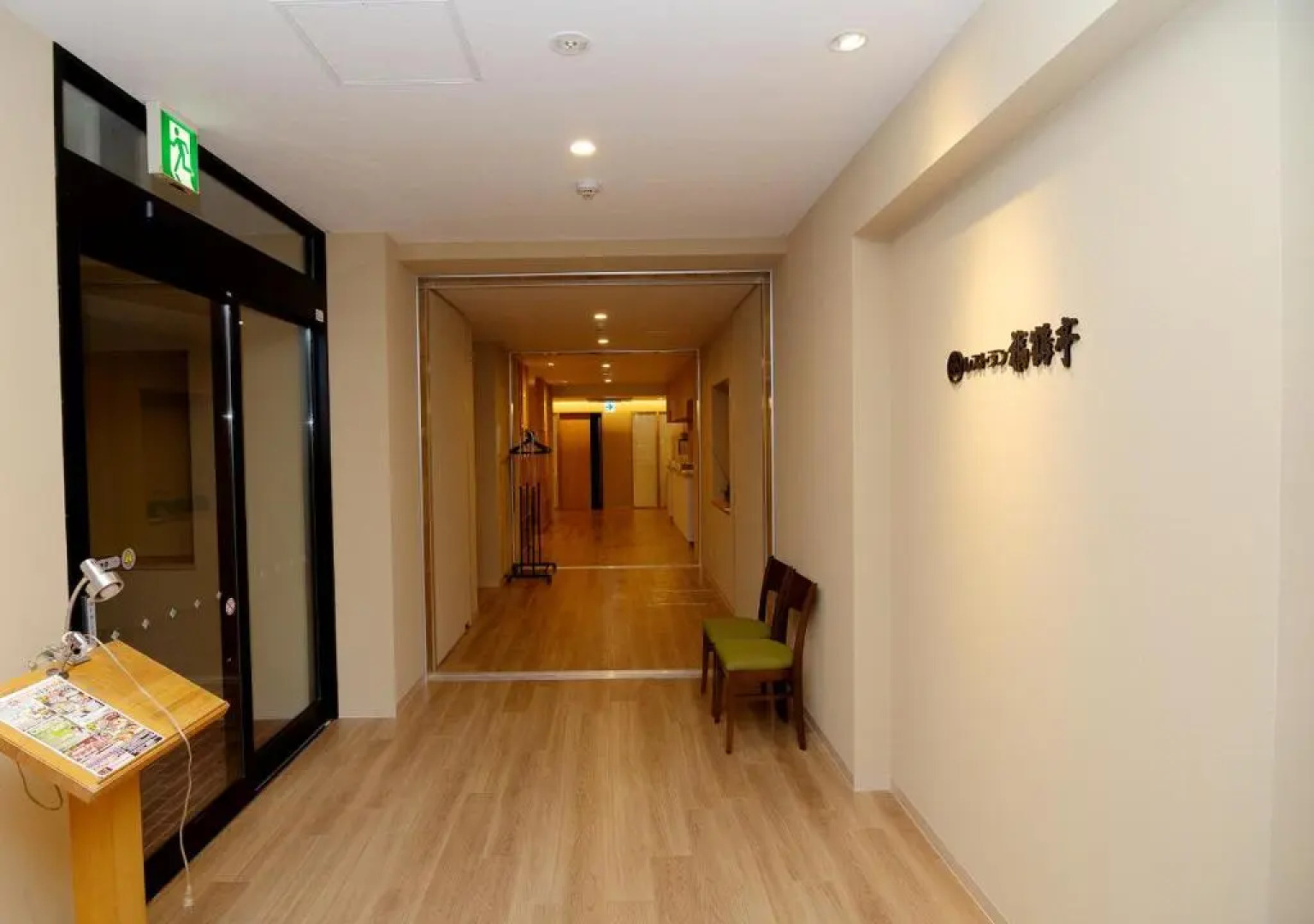 Shibetsu Grand Hotel