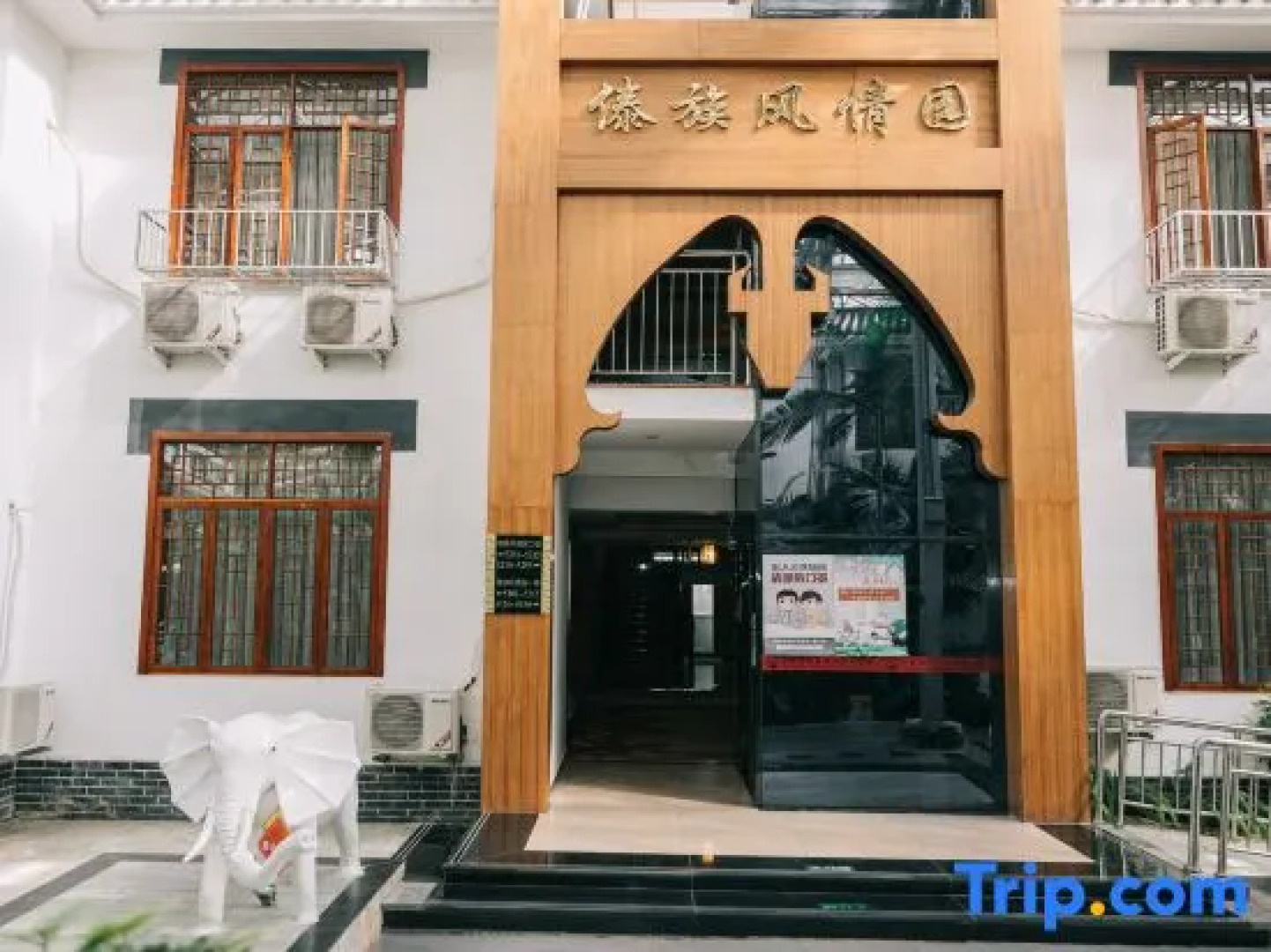 Ningxia Yellow River Golden Coast Garden Hotel