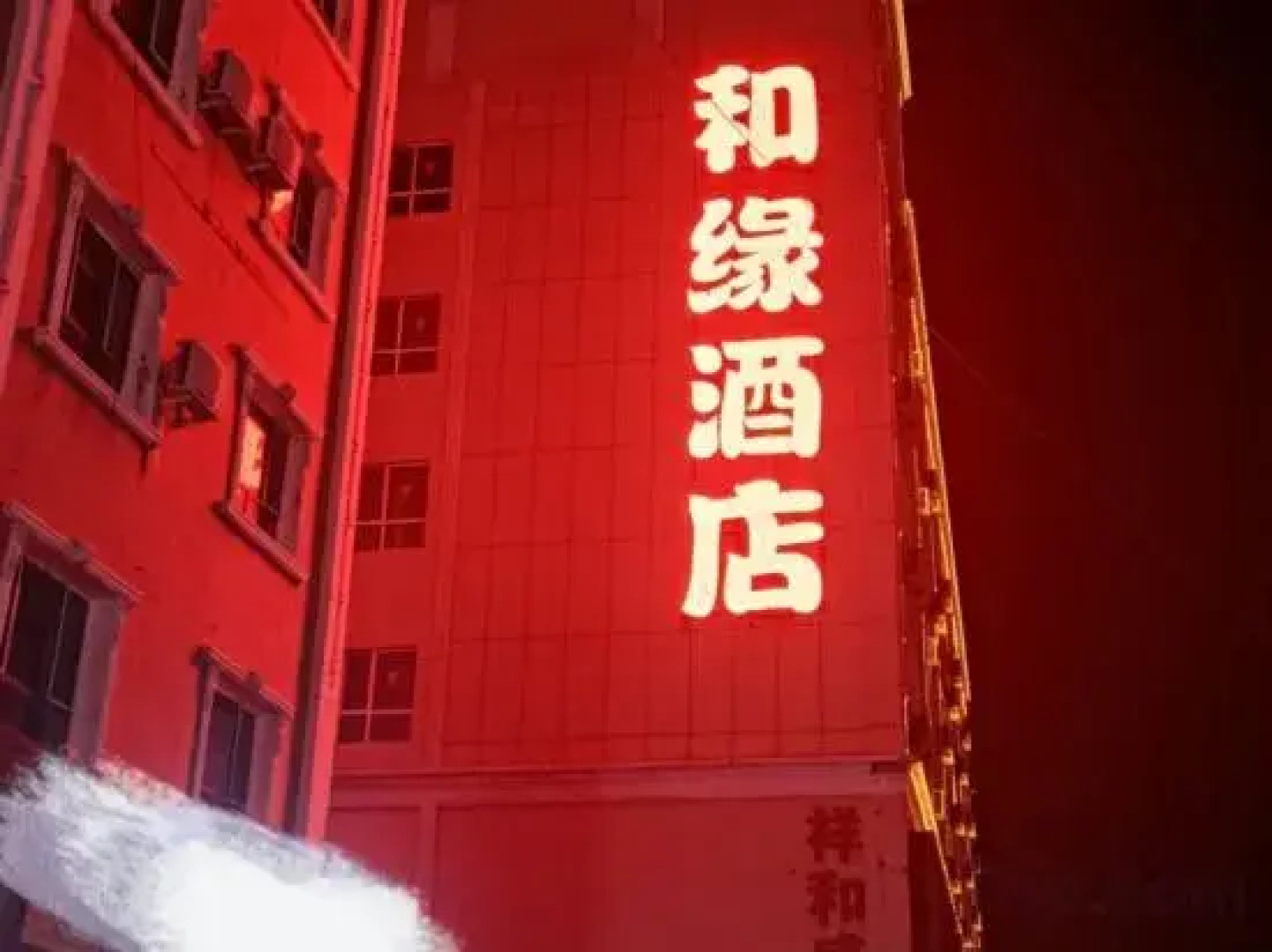 The Honey Hotel