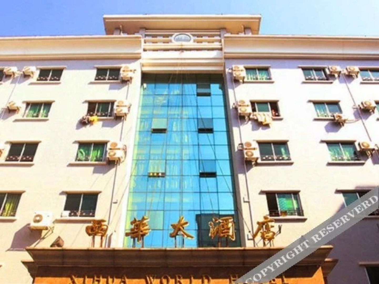 惠东西华大酒店