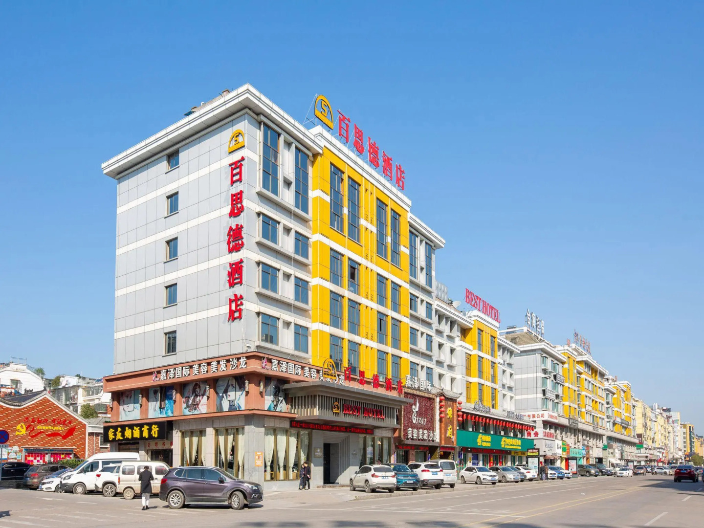 YiWU Best Hotel