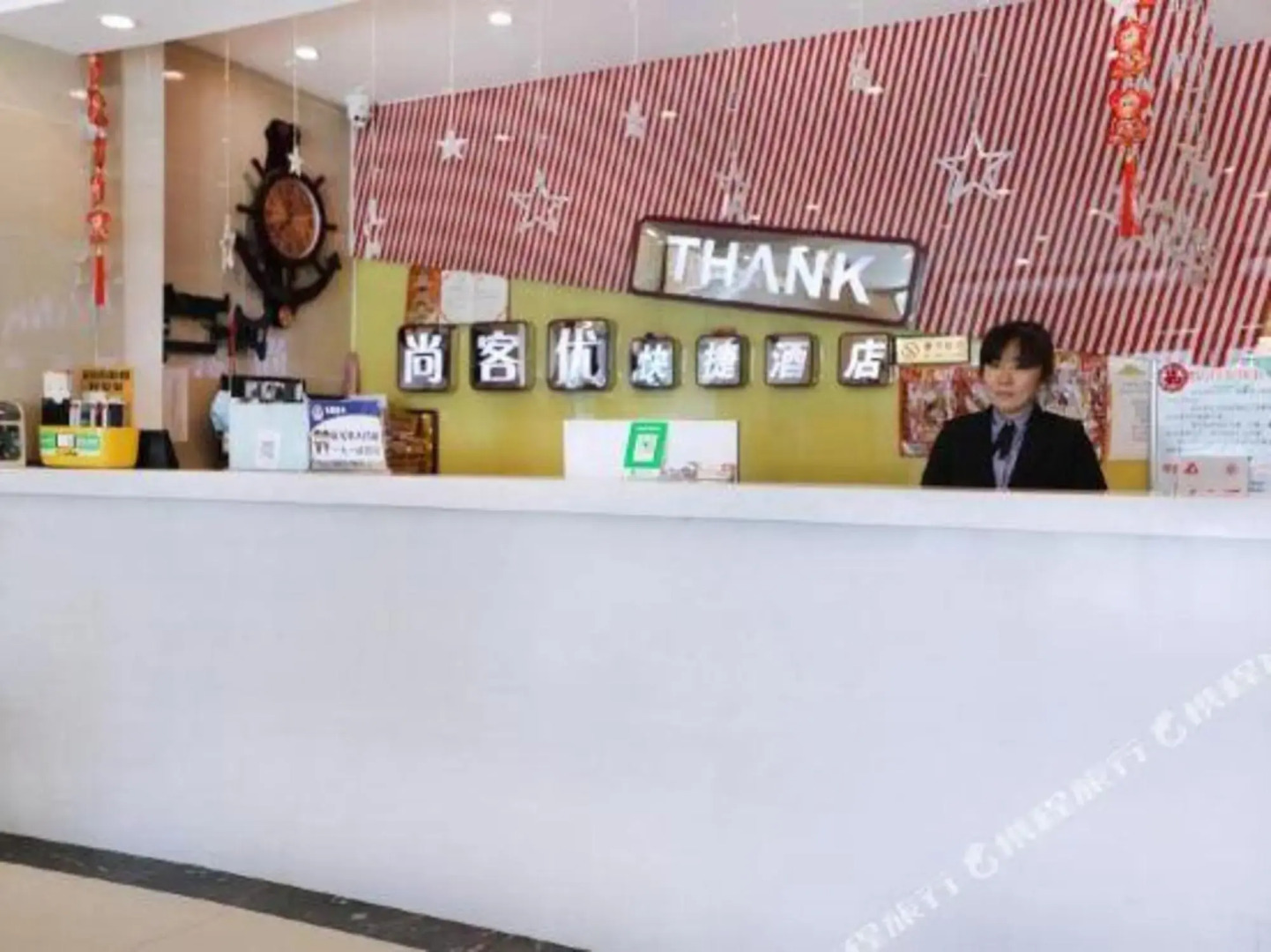 Shankee Hotel (Langfang Xianghe No.1 Middle School Jiamei Furniture City)
