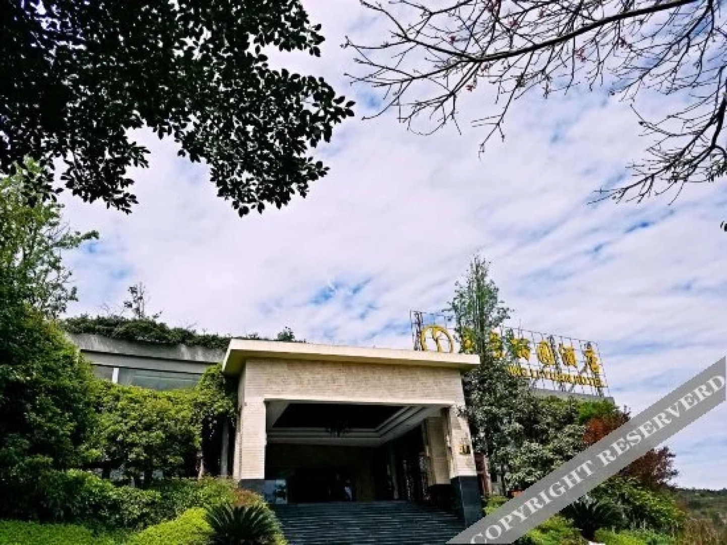 Shengli Liyuan Hotel