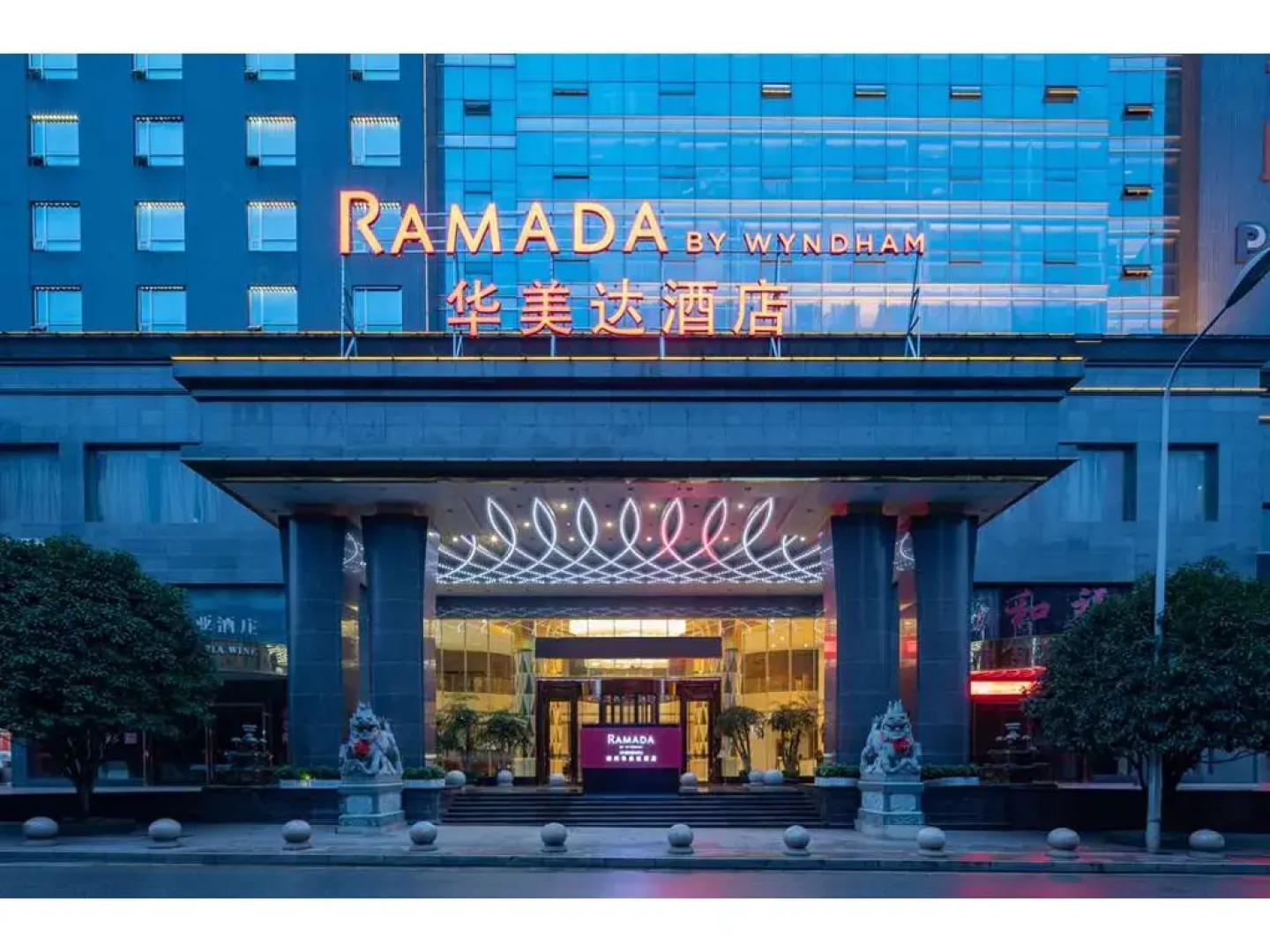 Ramada by Wyndham Chenzhou
