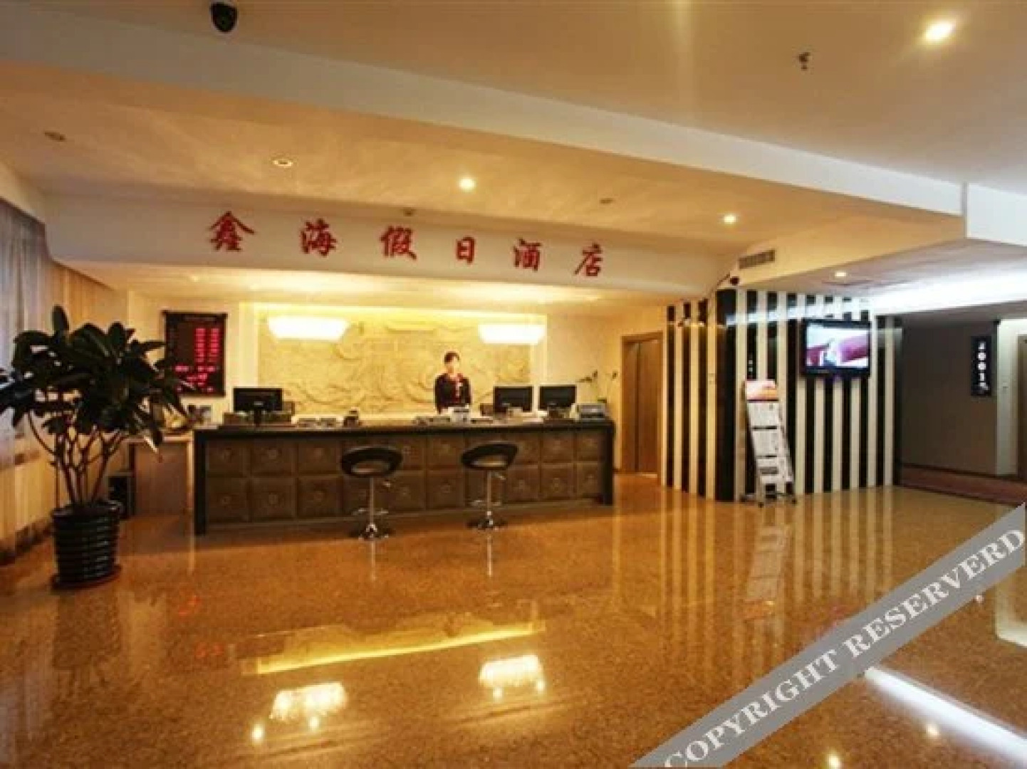 Xinhai Holiday Hotel