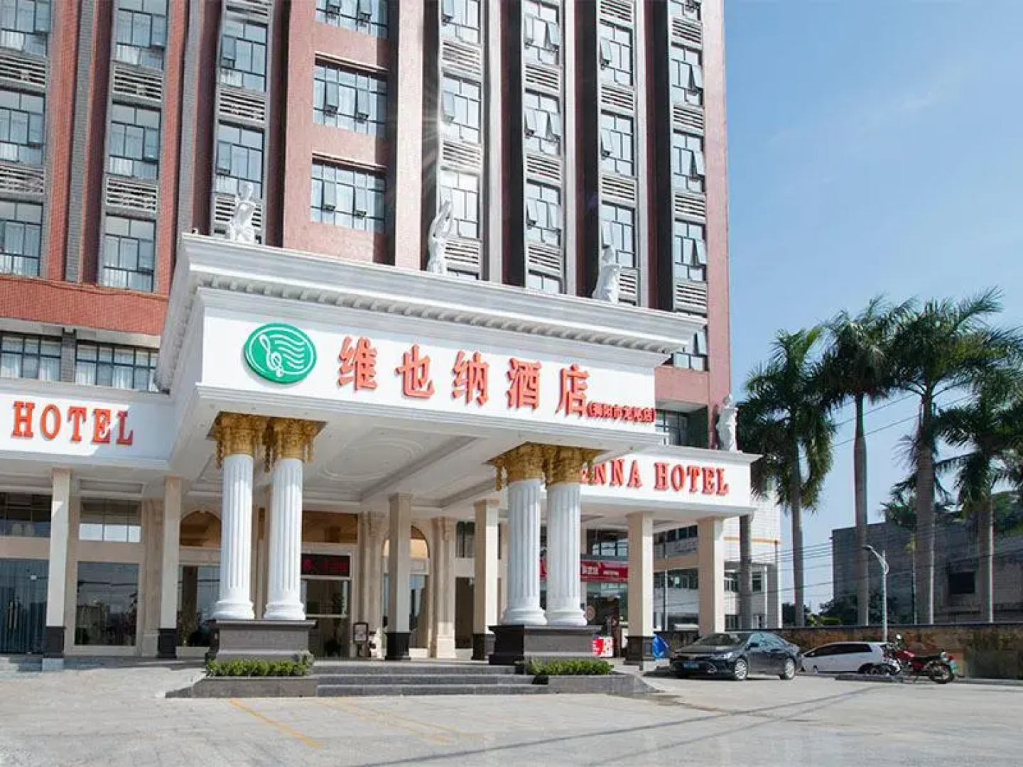 Vienna Hotel Guangdong Jieyang Longwei Town
