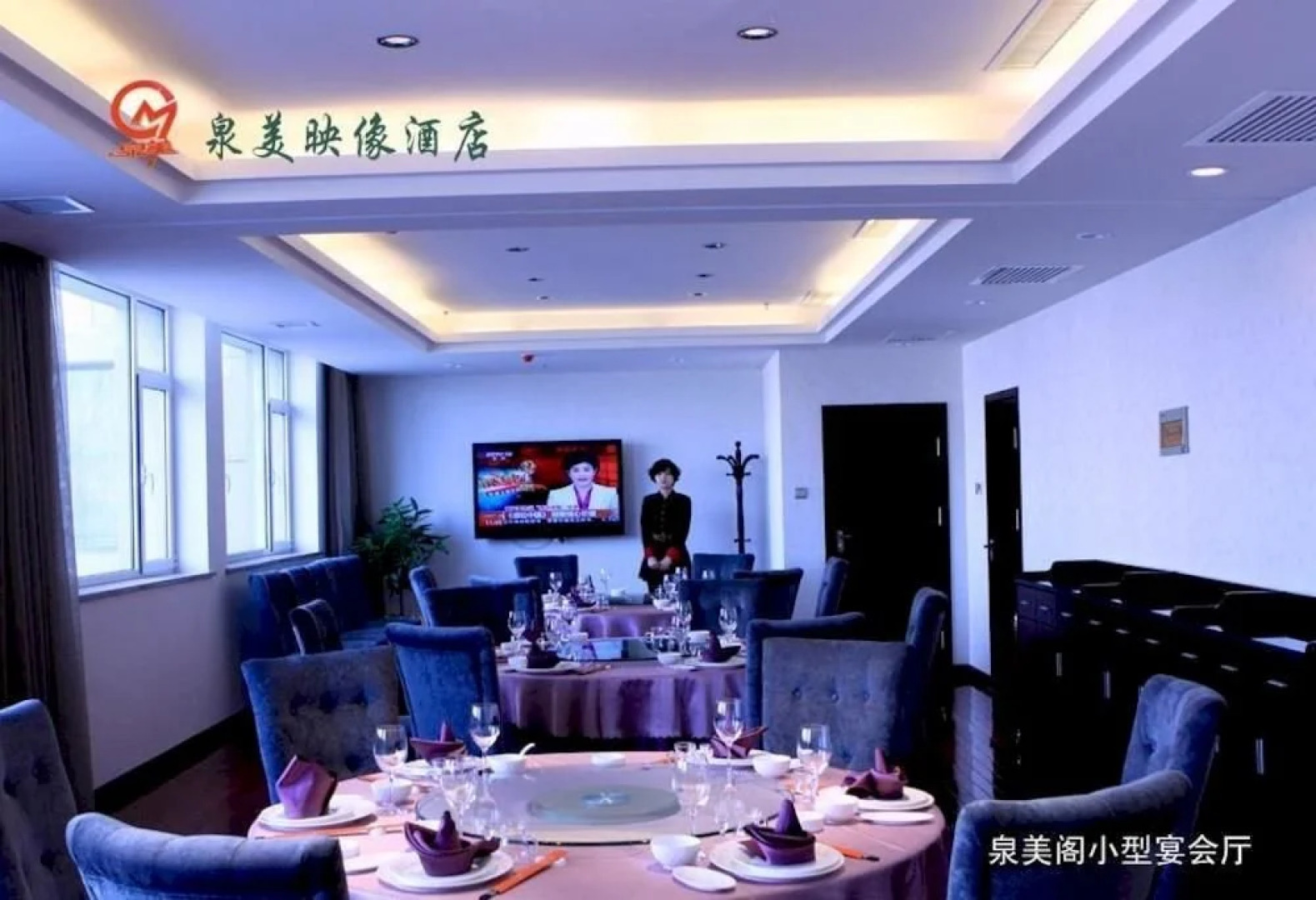 Quanmei Yingxiang Hotel - Yangquan