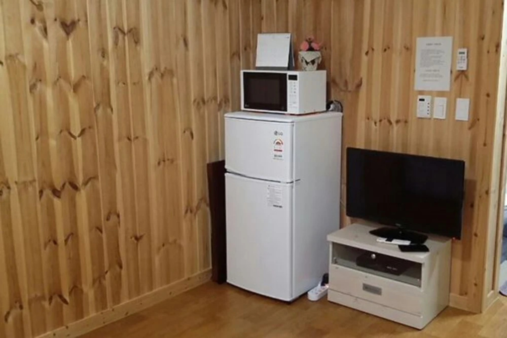 Muju Sandeul Pension