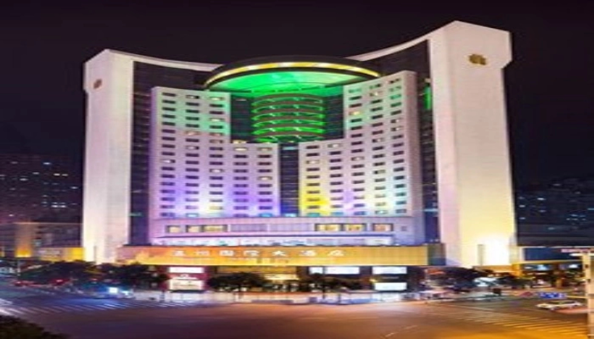 Wenzhou International Hotel