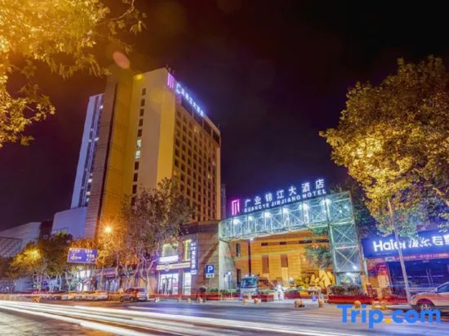 Guangye Jinjiang Hotel