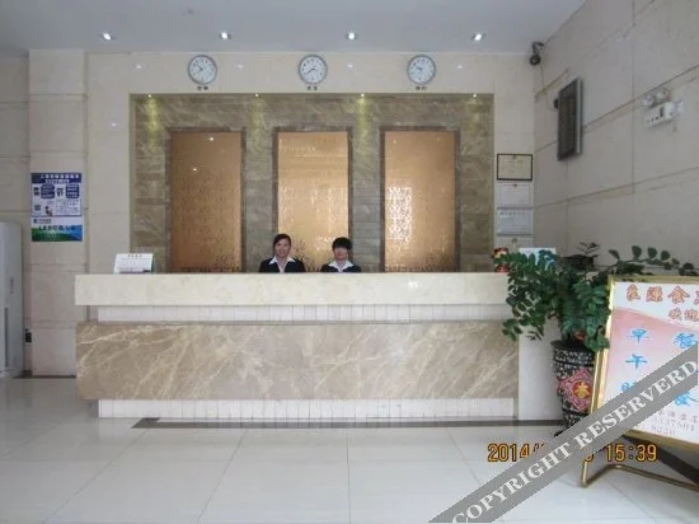 Zhaoyuan Hotel
