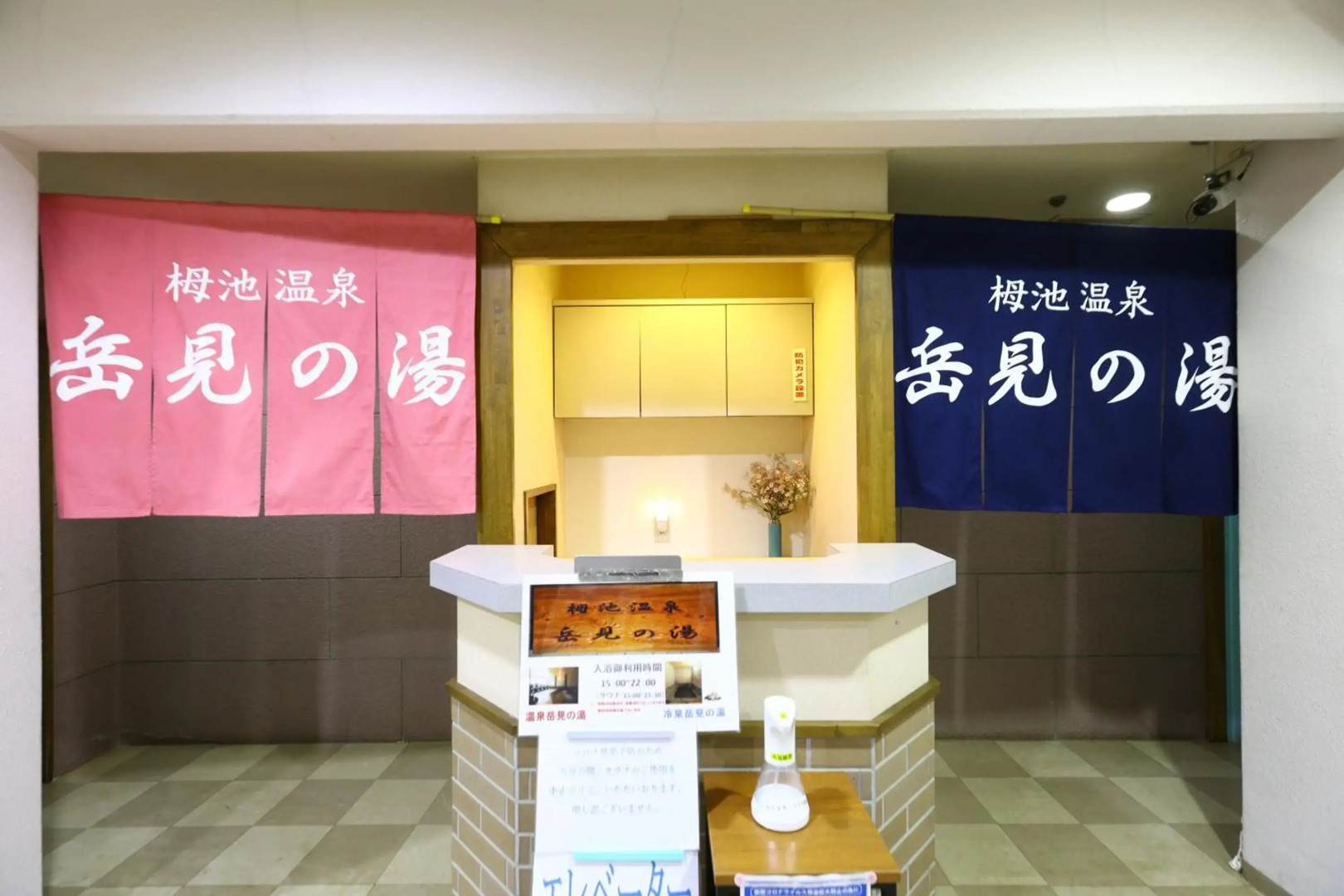 Hotel Sunplaza Tsugaike