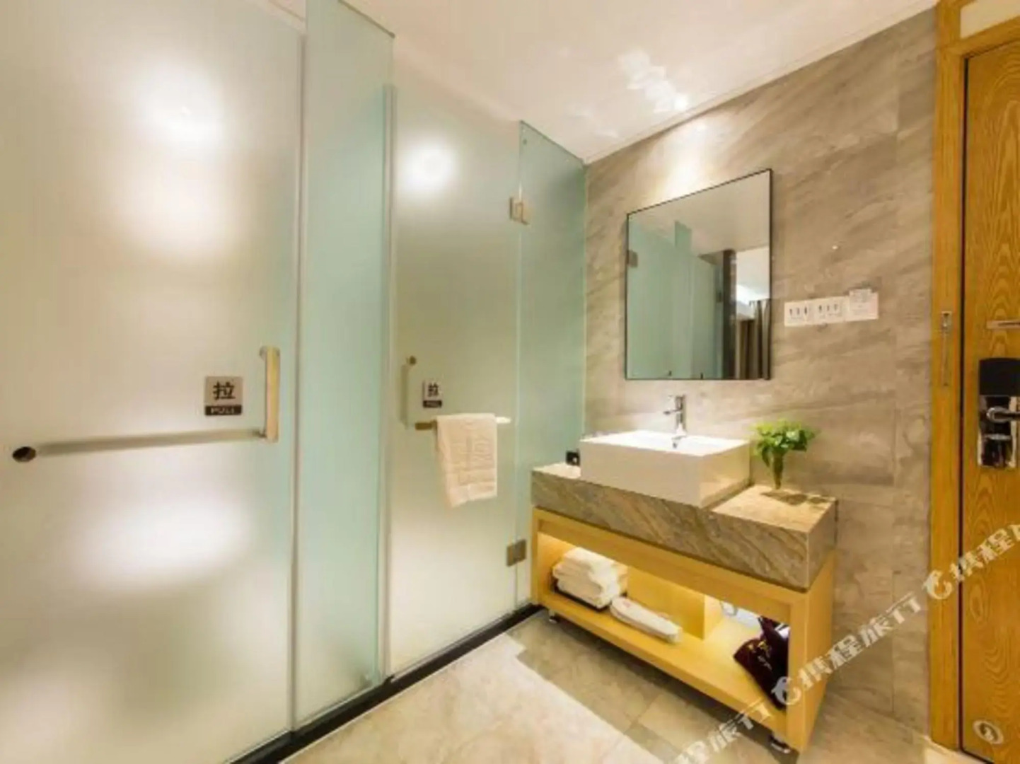 Sanyuan Hotel - Zhoushan