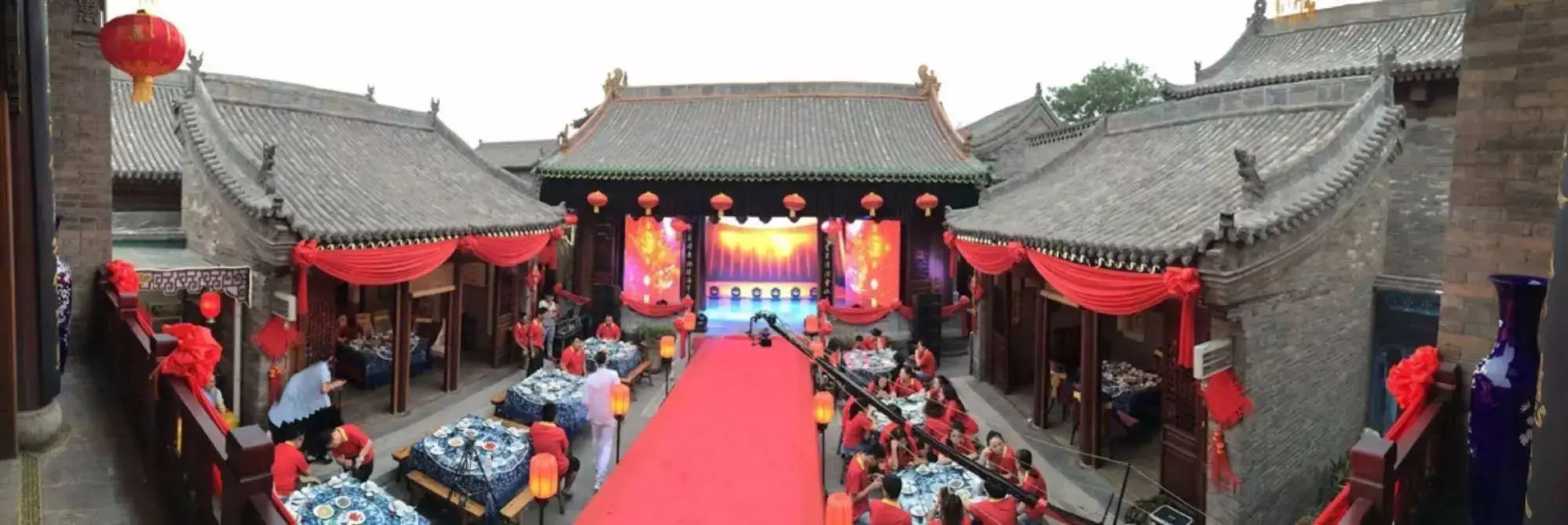 Pingyao Hong Shan Yi Hotel