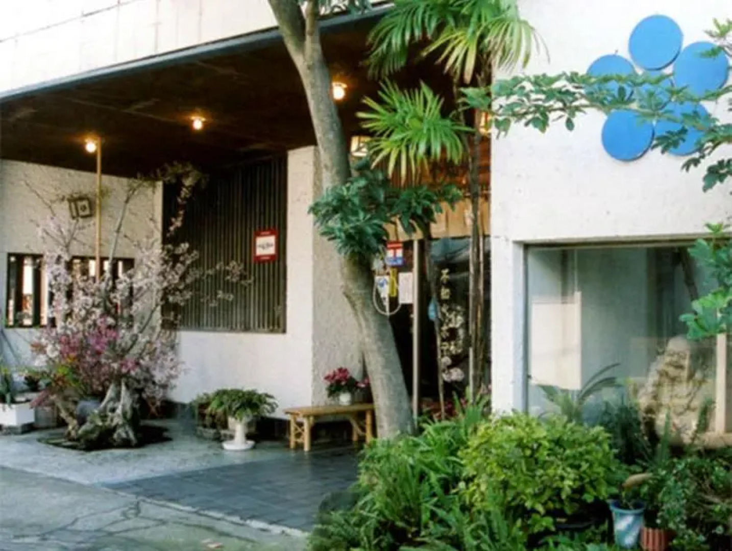 Hinagu Onsen Shiranui Hotel