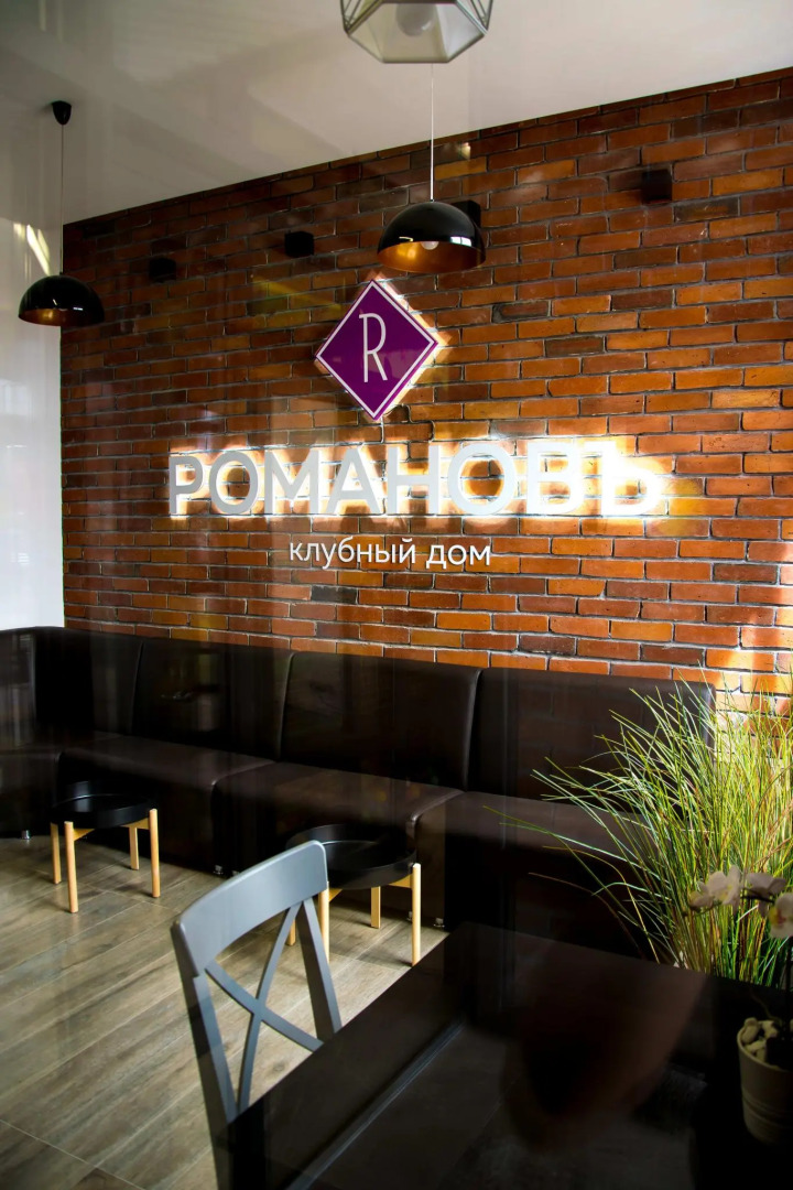 Апартаменты на улице Ангарская 69 В