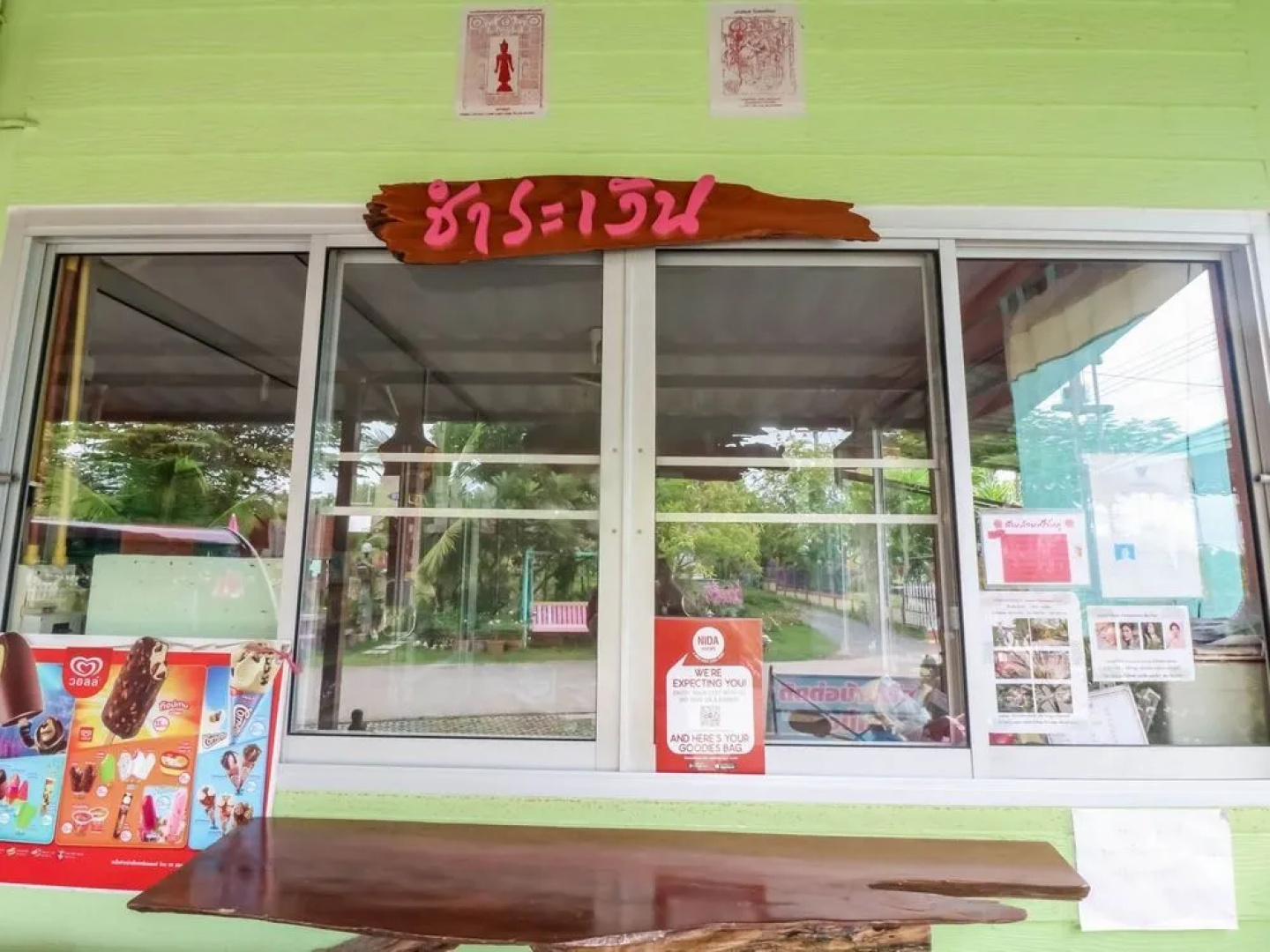 Nida Rooms Kuangpao 600 Chomtong