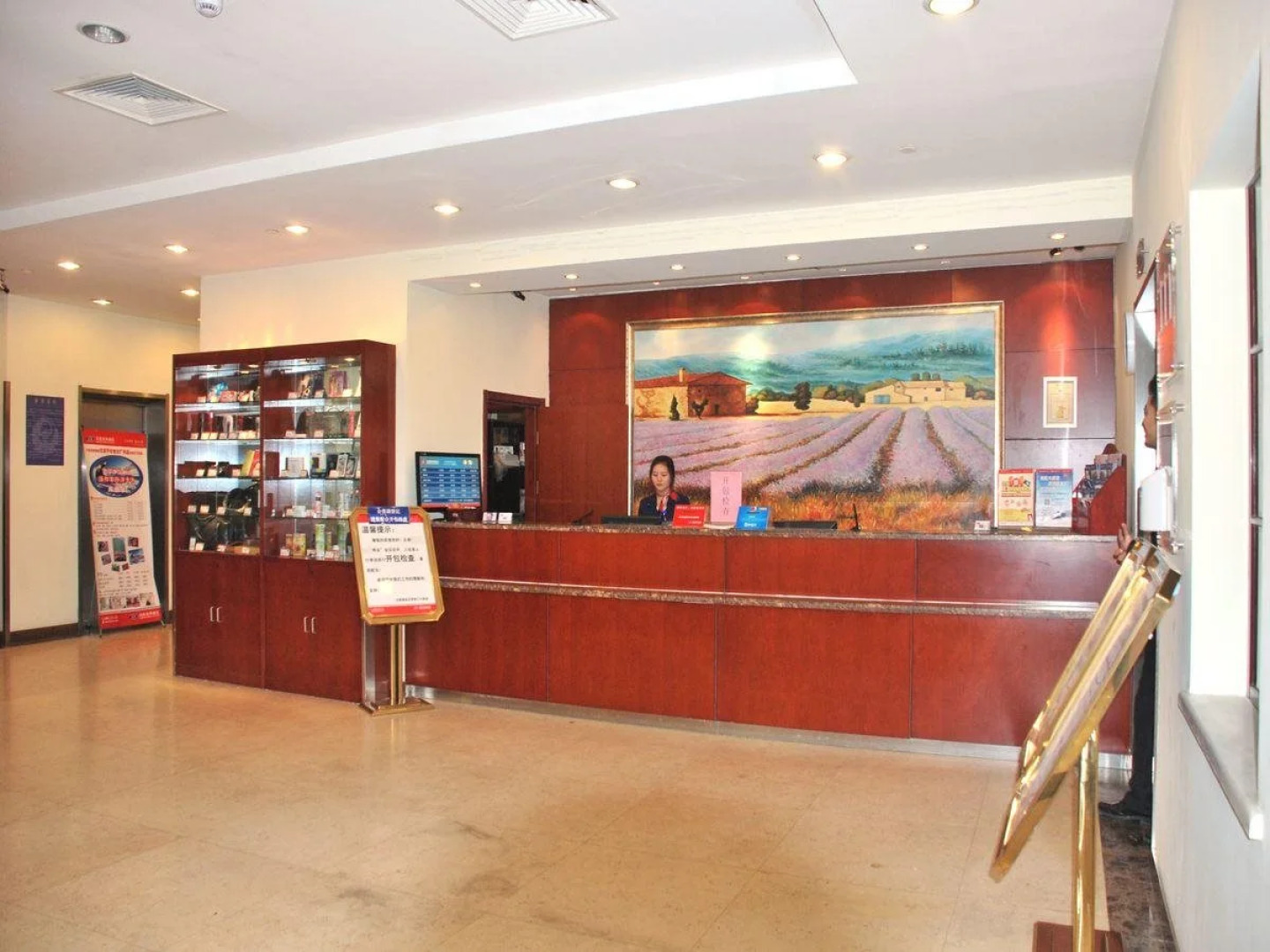 Hanting Hotel Beijing Qianmen Street