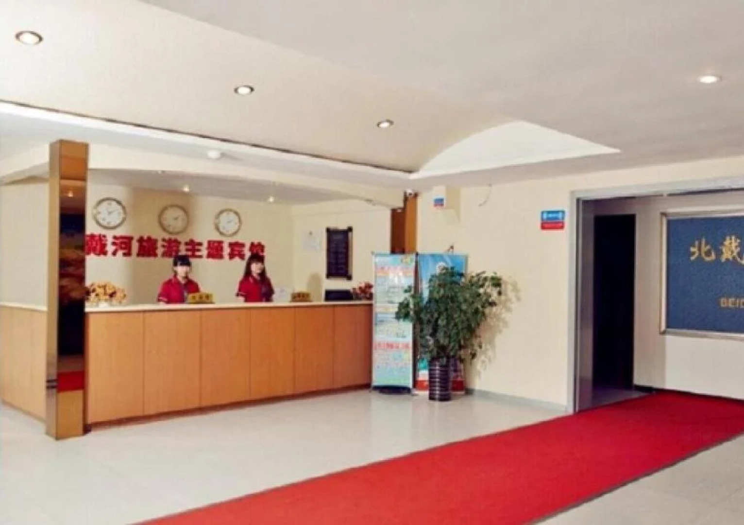 Haiyi Business Hotel