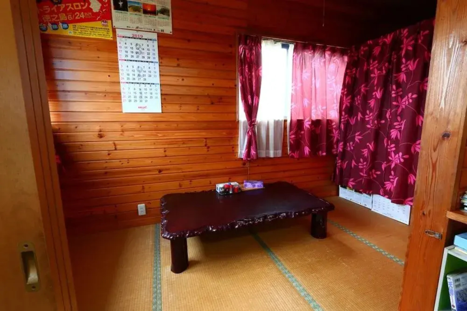 Pension Kongo Baru