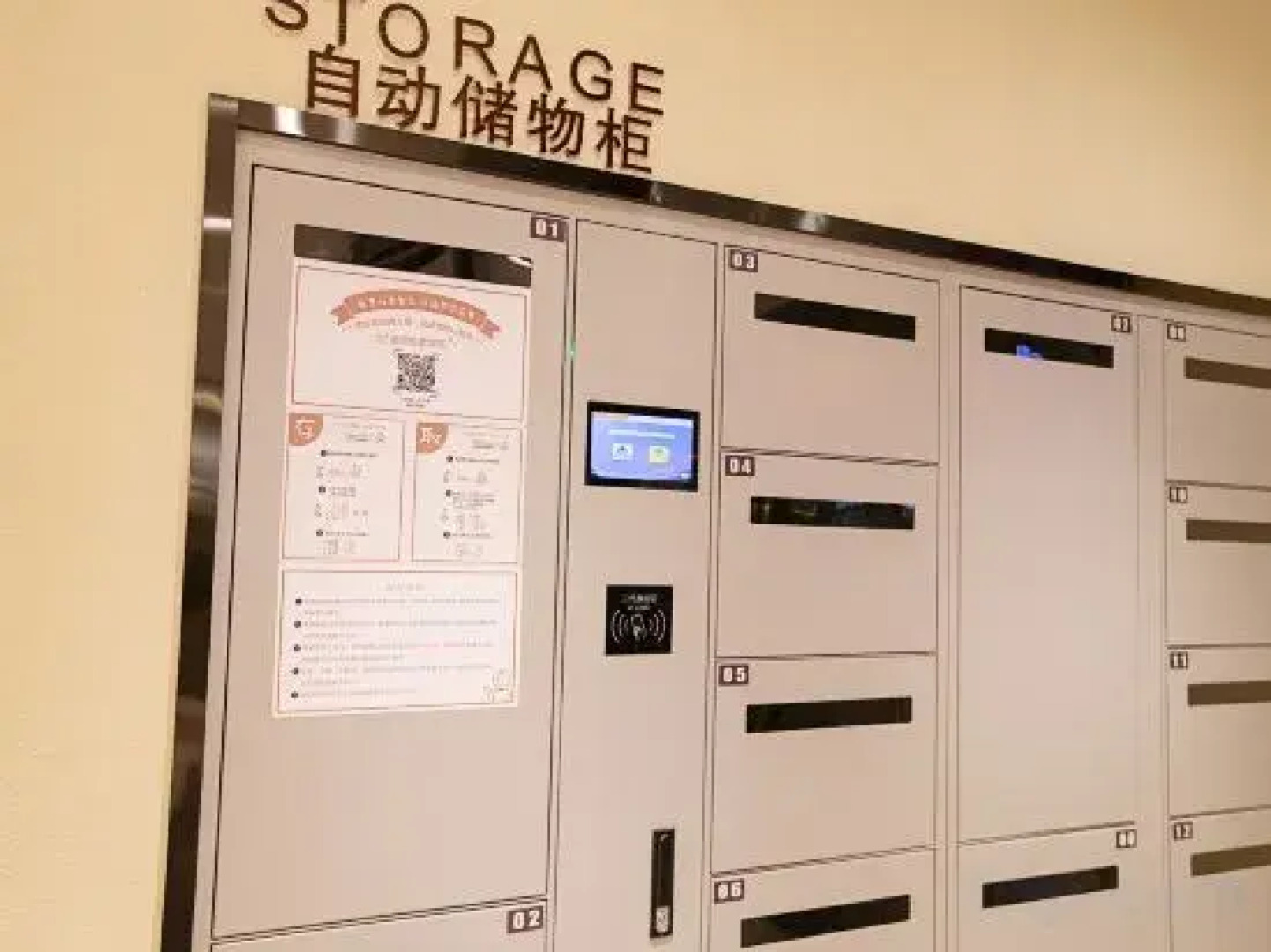 HanTing Hotel (Hebi East Railway Station)