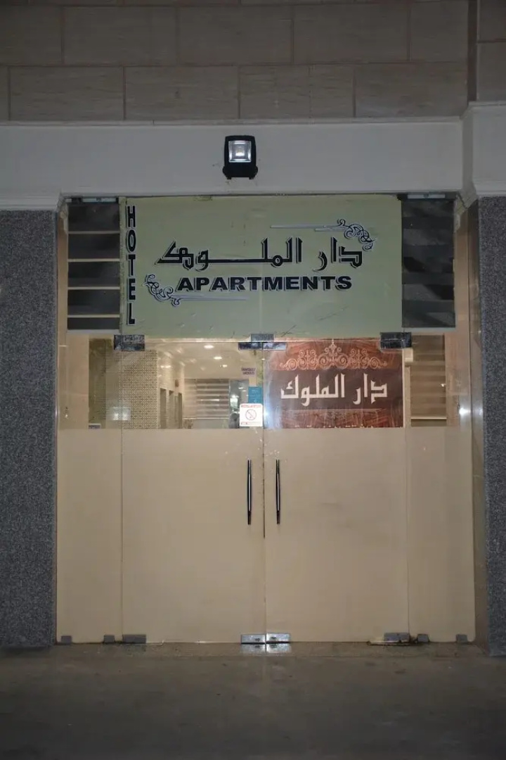 Kings Home Apartments