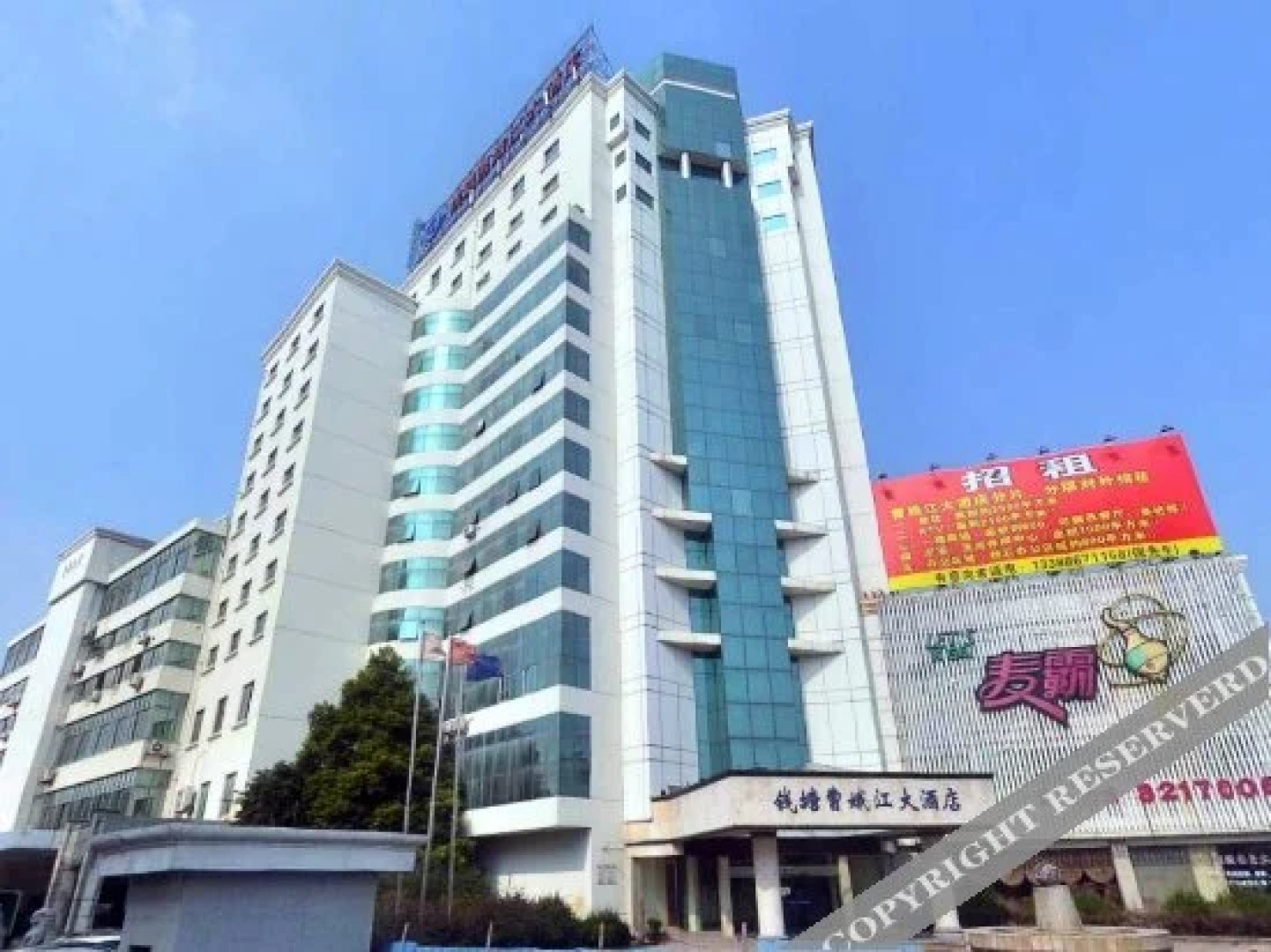Changyu Caoejiang Hotel