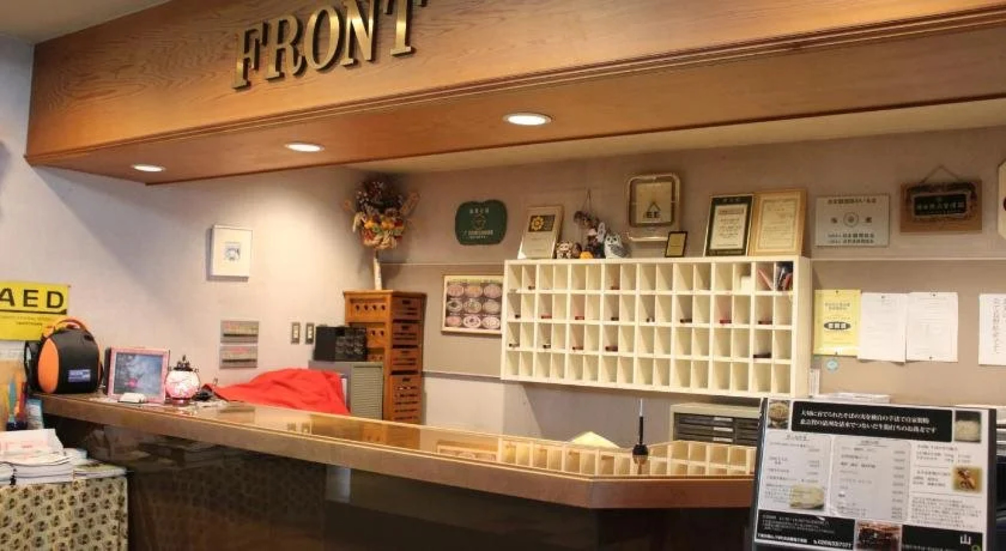 Kitashiga Holiday inn