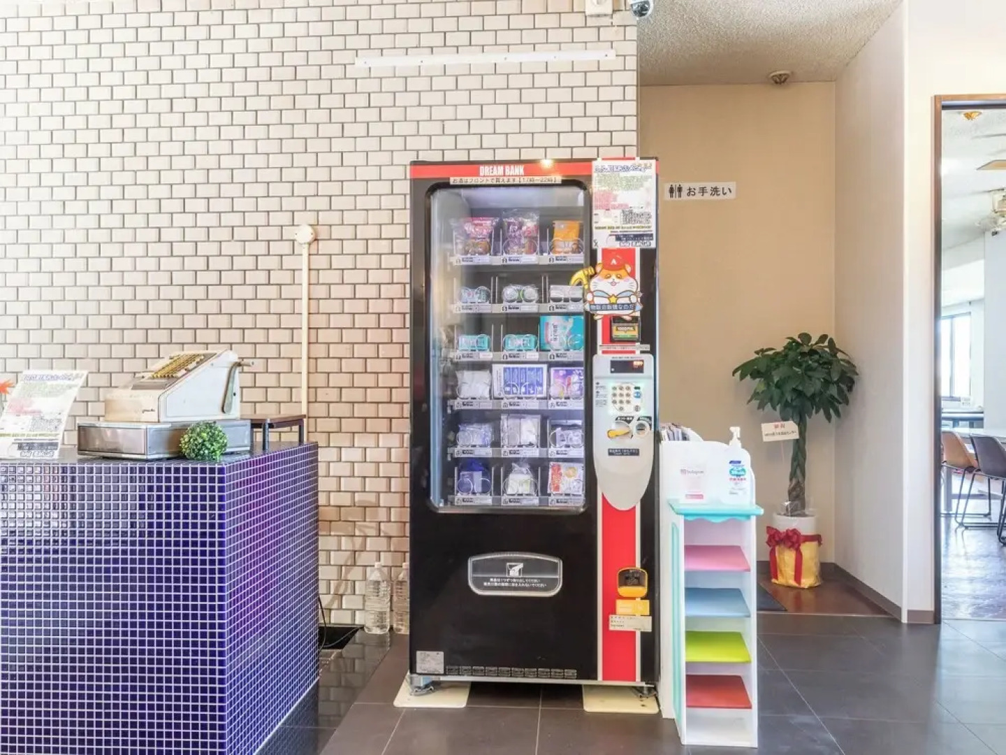 Tabist Ritsurin Sanso