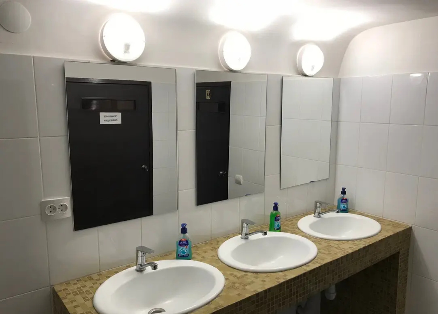 Гостиница Аура