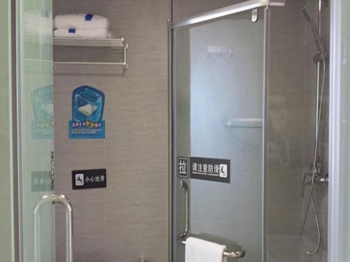 7Days Inn Wuyuan Tianyou Road