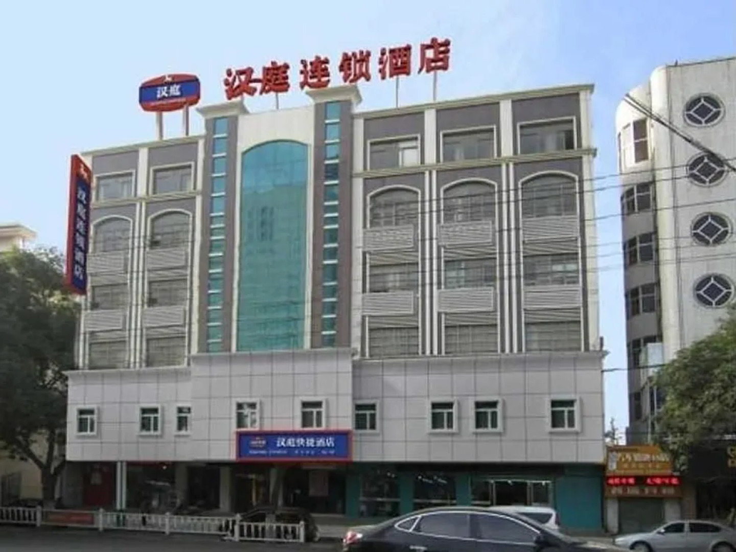 Hanting Express Pingliang West Avenue