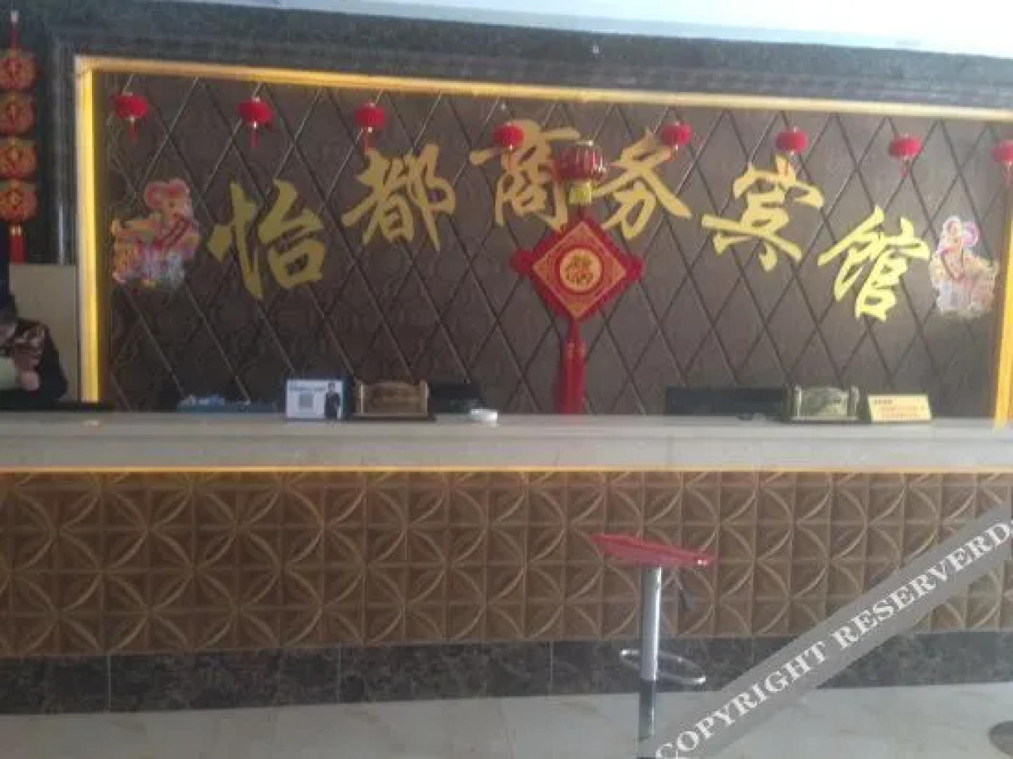 Yidu Business Hotel