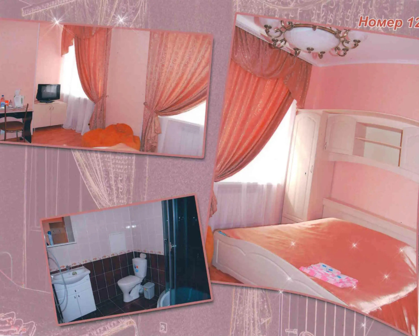 Центральная