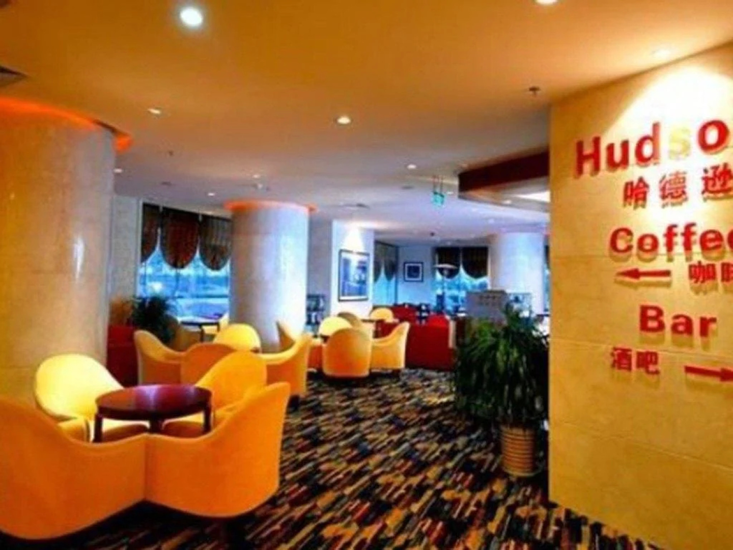 Rizhao Sovereignty Hotel