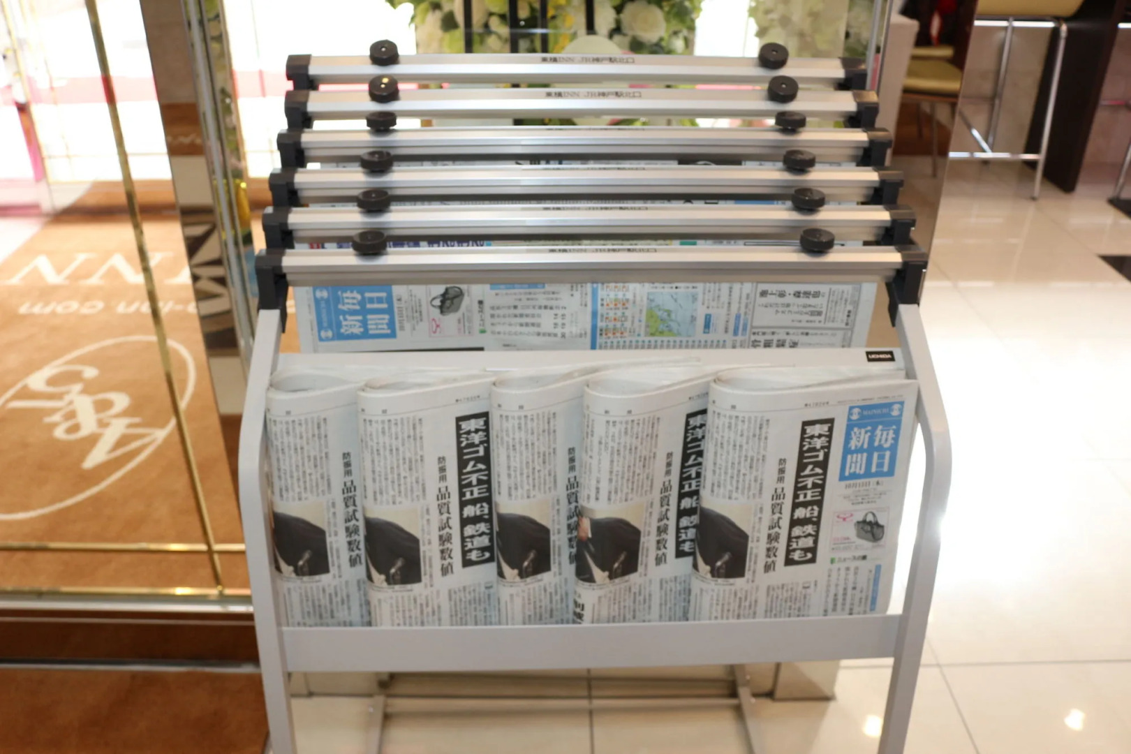 Toyoko Inn Tokyo Nihombashi Ningyocho